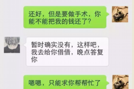 贺兰讨债公司如何把握上门催款的时机